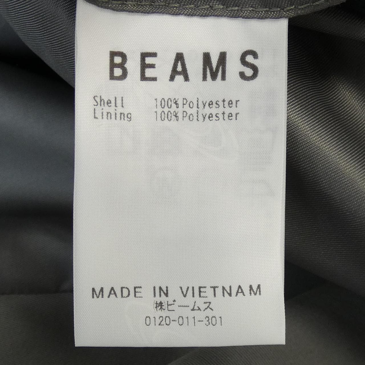 Beams BEAMS jacket