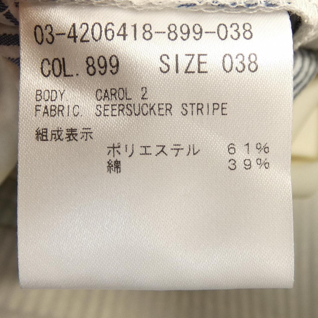 セオリーリュクス Theory luxe 03-4206418 パンツ