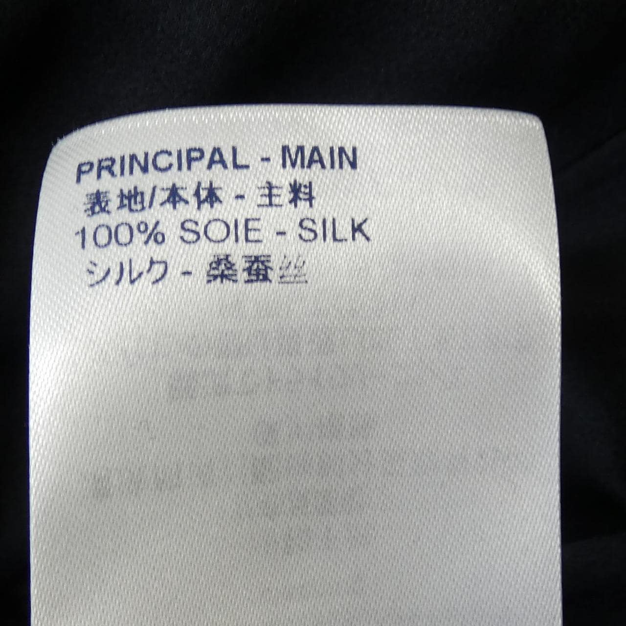 ルイヴィトン LOUIS VUITTON FJJU85SZG スカート