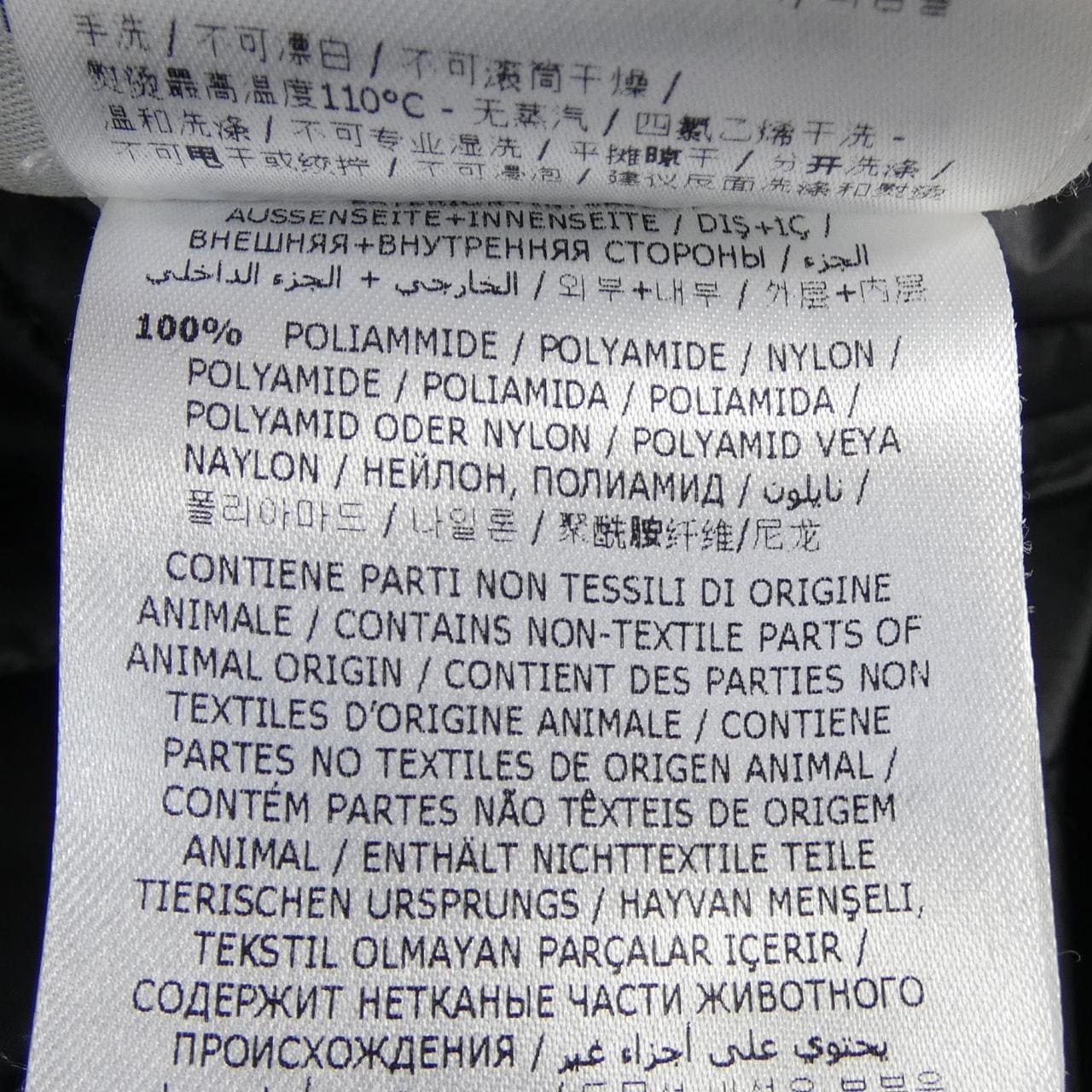 モンクレール MONCLER PICARD ダウンジャケット