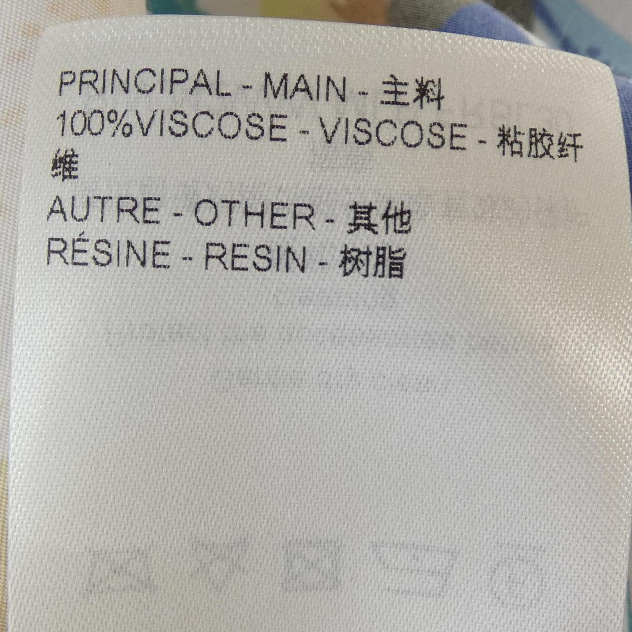 ルイヴィトン LOUIS VUITTON FRBL30MLP S／Sシャツ