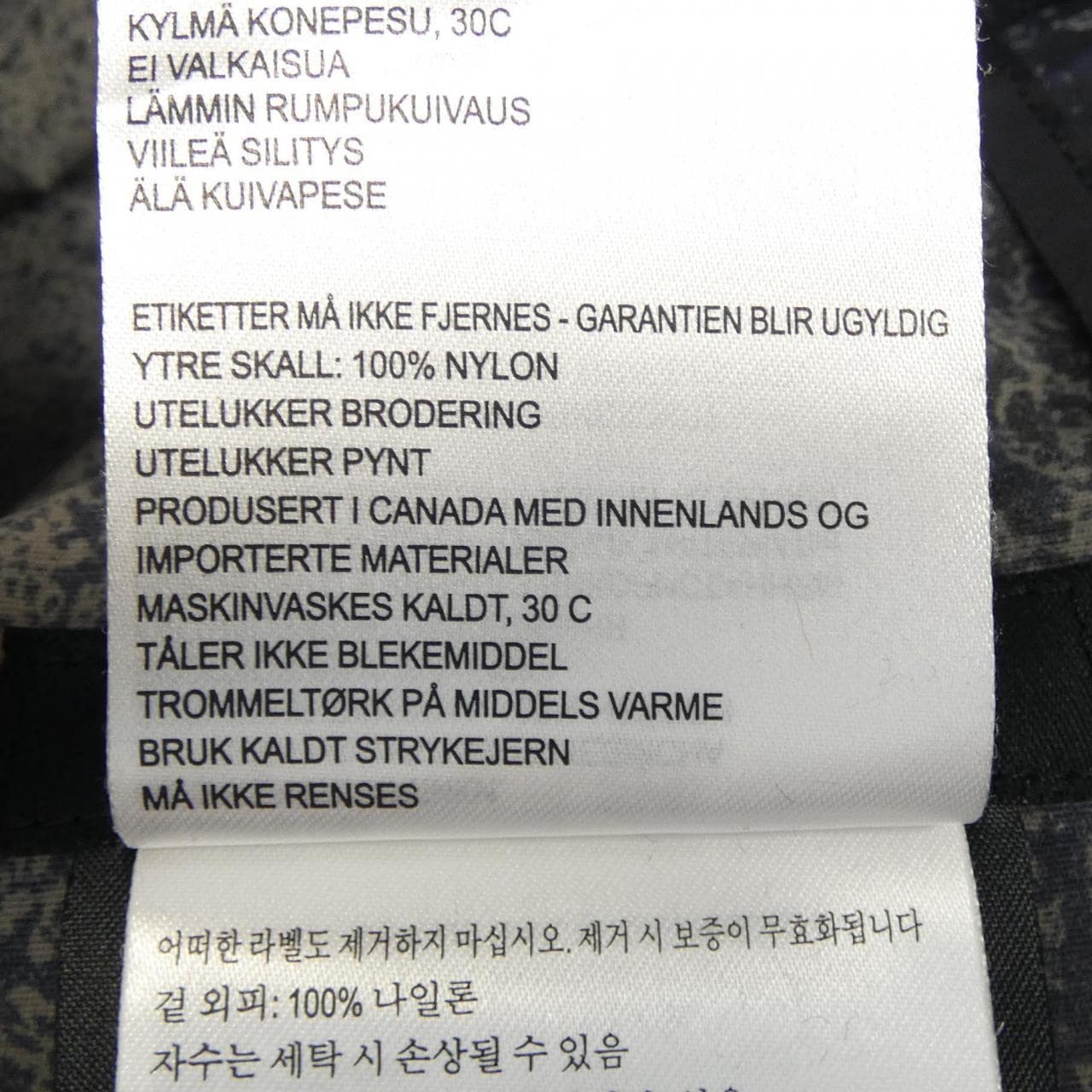 カナダグース CANADA GOOSE 2404M ジャケット