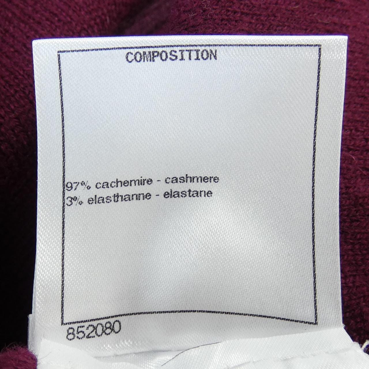 シャネル CHANEL P72997K10494 カーディガン