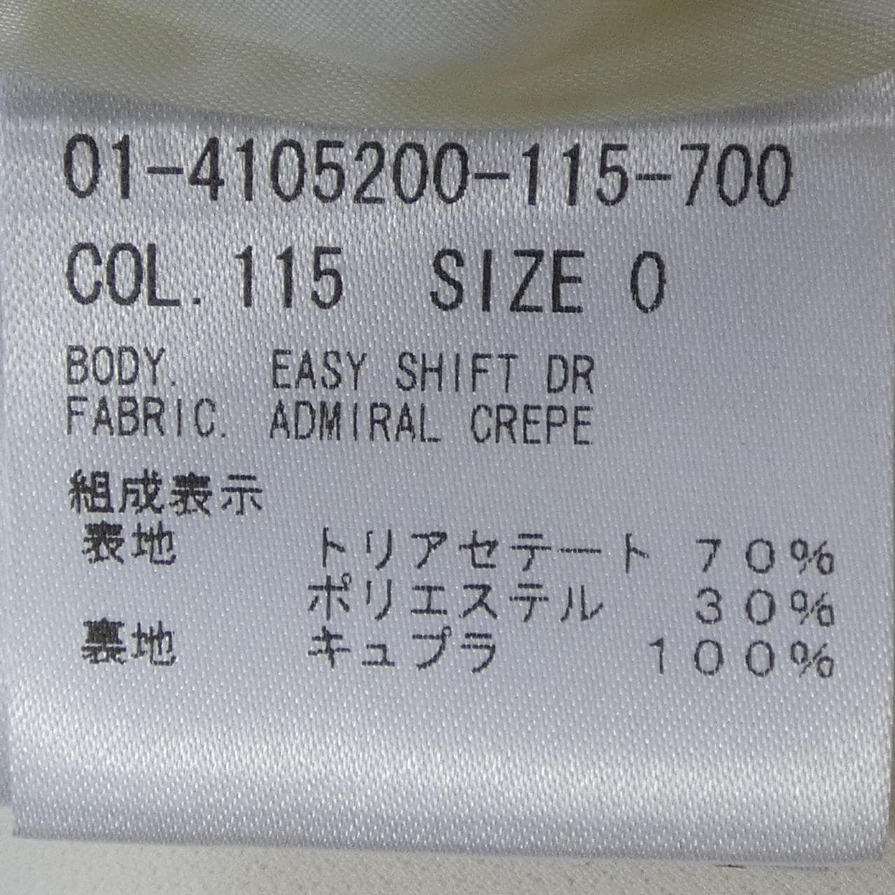 セオリー theory 01-4105200 ワンピース