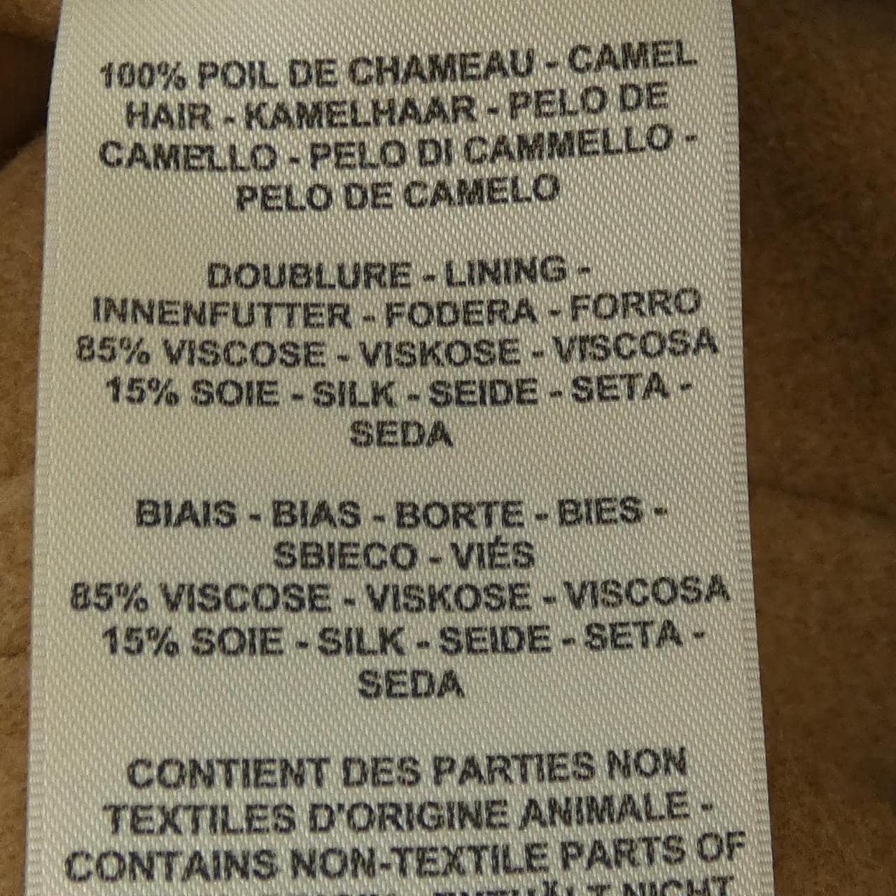 エルメス HERMES ライナーコート 5H0194DM コート