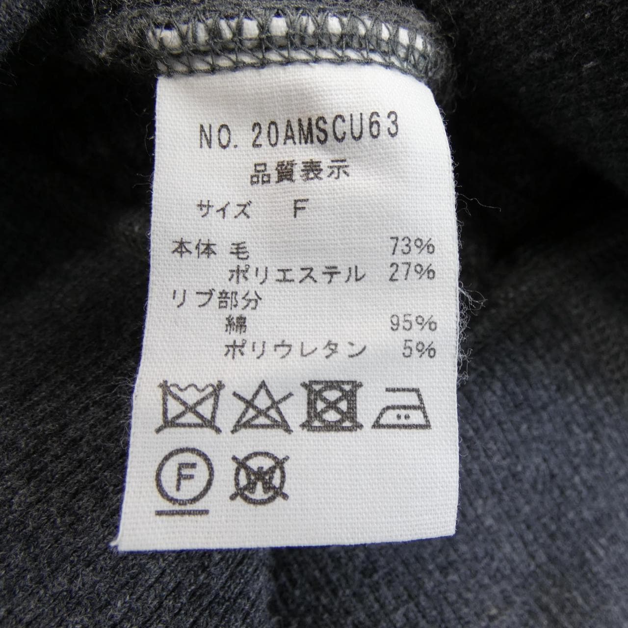 シンゾーン SHINZONE 20AWSCU63 ブルゾン