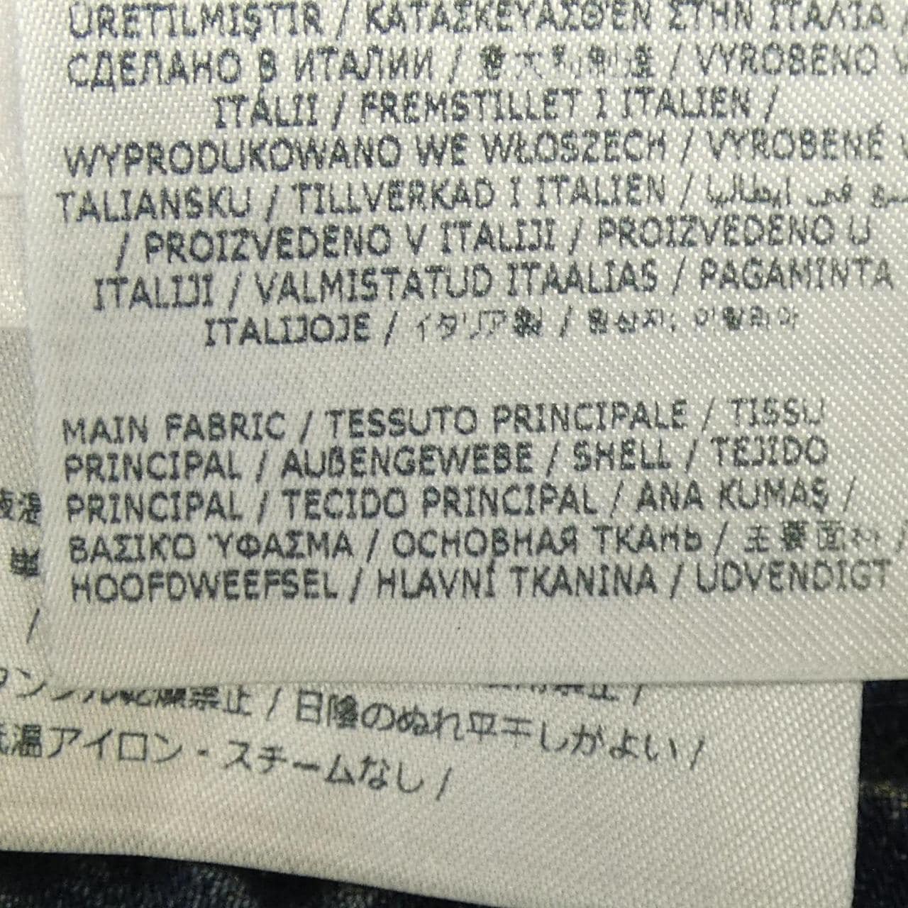 メゾンマルジェラ Maison Margiela カットアウトジーンズ S51LA0051 パンツ