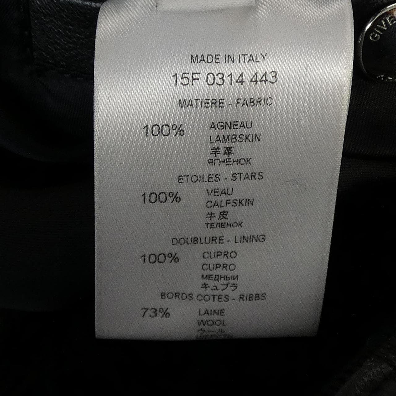 ジバンシー GIVENCHY 15F 0314 443 レザージャケット