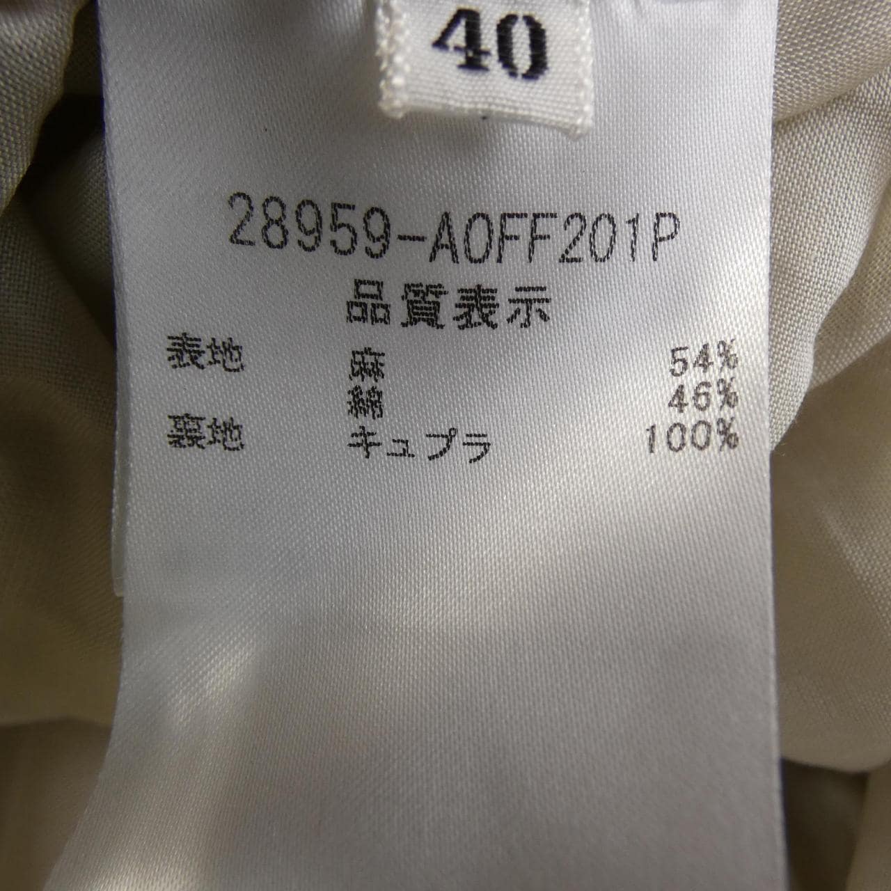 ナチュラルバイフォクシー NATURAL BY FOXEY 28959 ワンピース