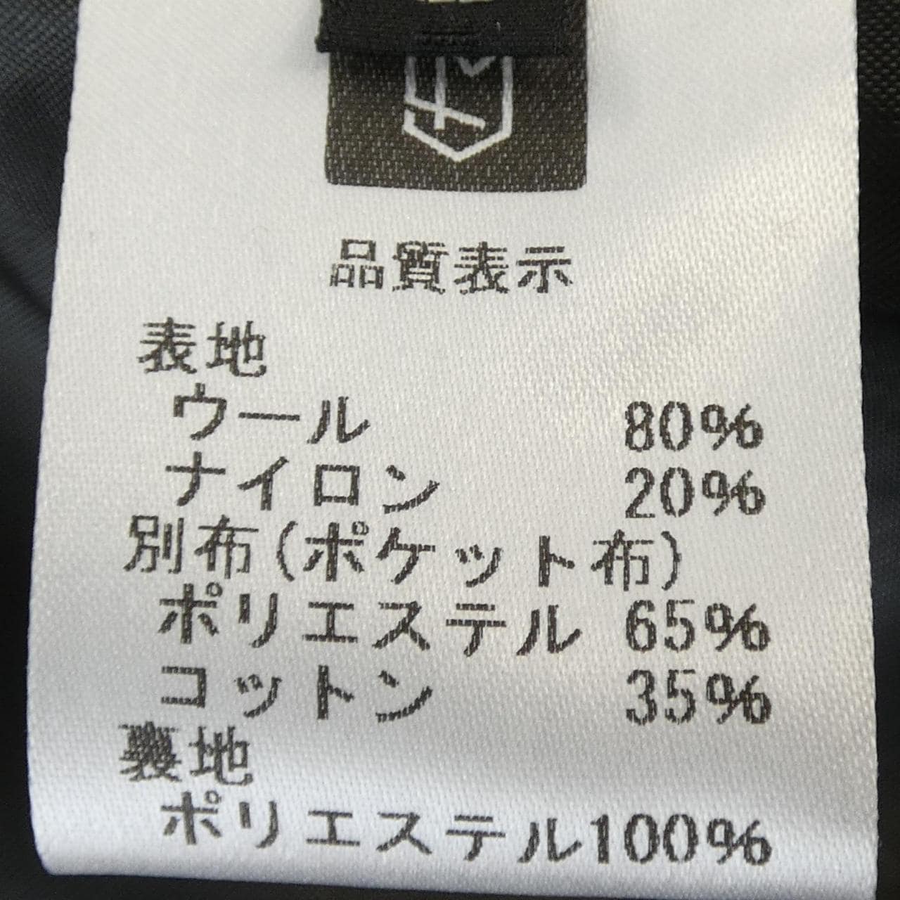 INSCHMIDT ジャケット