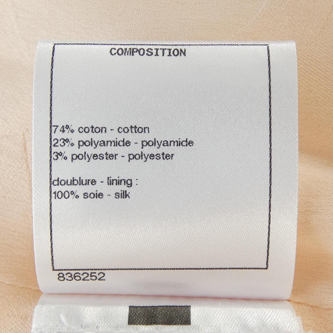 シャネル CHANEL P61320V46591 19S ノーカラージャケット