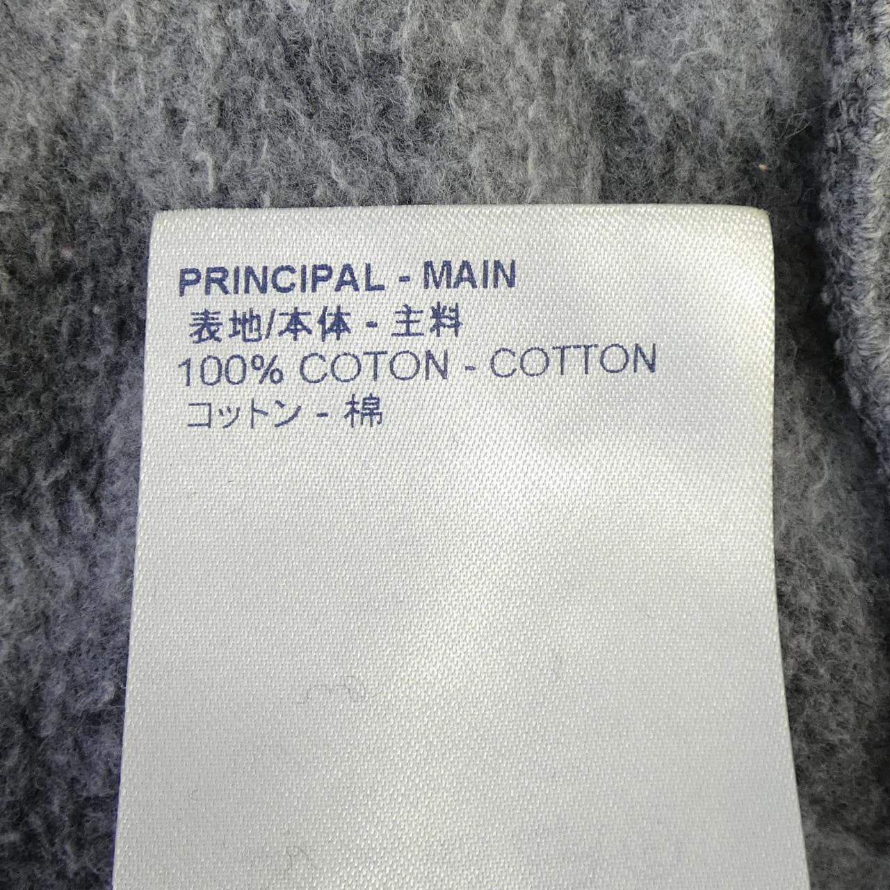 ルイヴィトン LOUIS VUITTON NBA HKY02WZNH スウェット