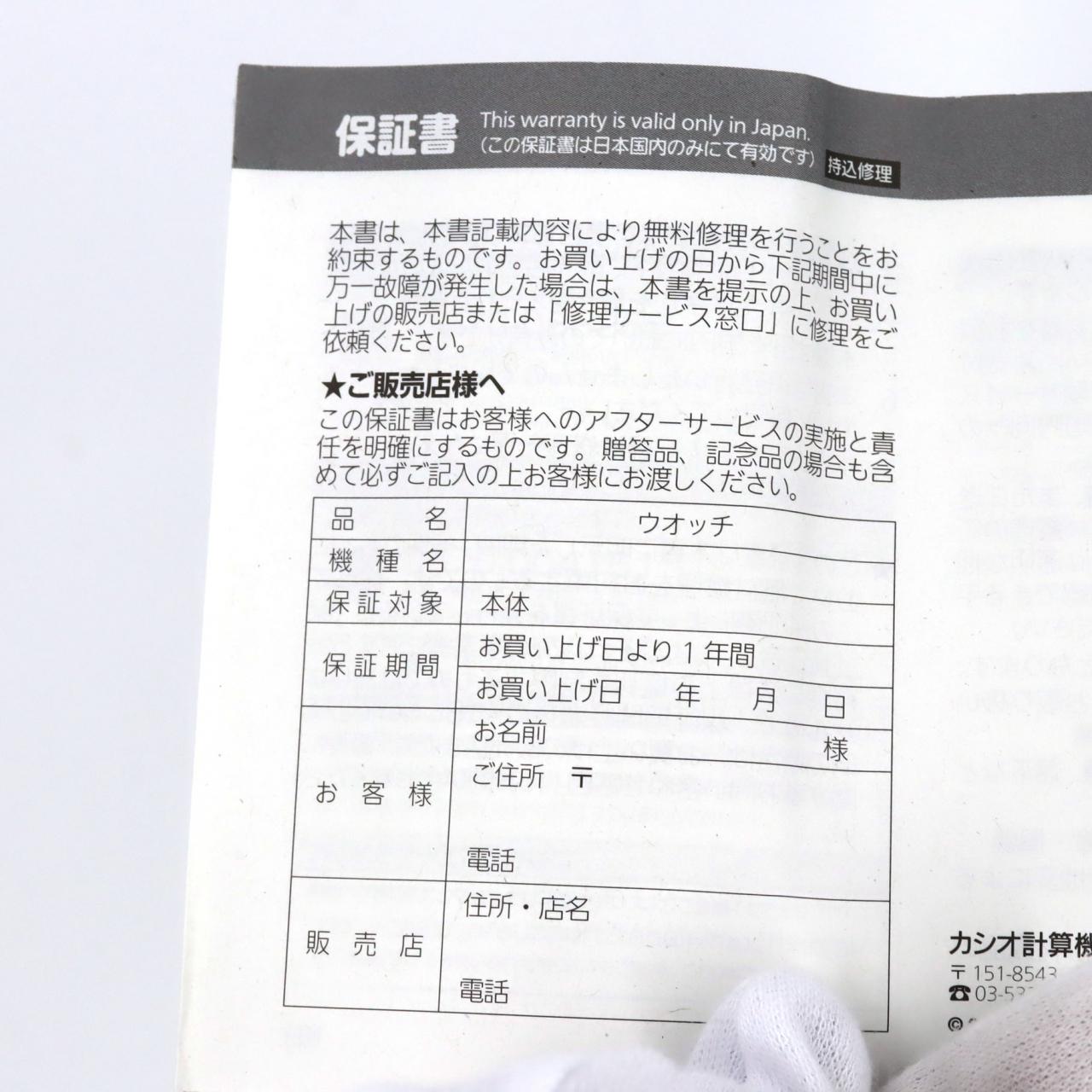 カシオ G-SHOCK･レンジマン･緊急消防援助隊 電波時計 GW-9400NFST-1AJR その他 ソーラークォーツ