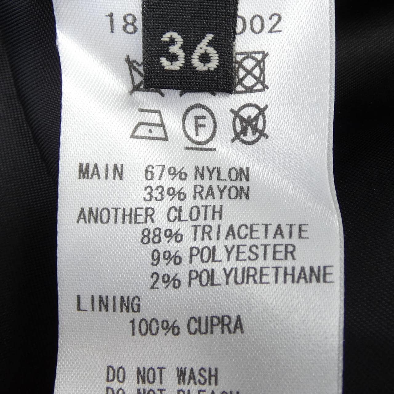 コスチュームナショナル CoSTUME NATIONAL スカート