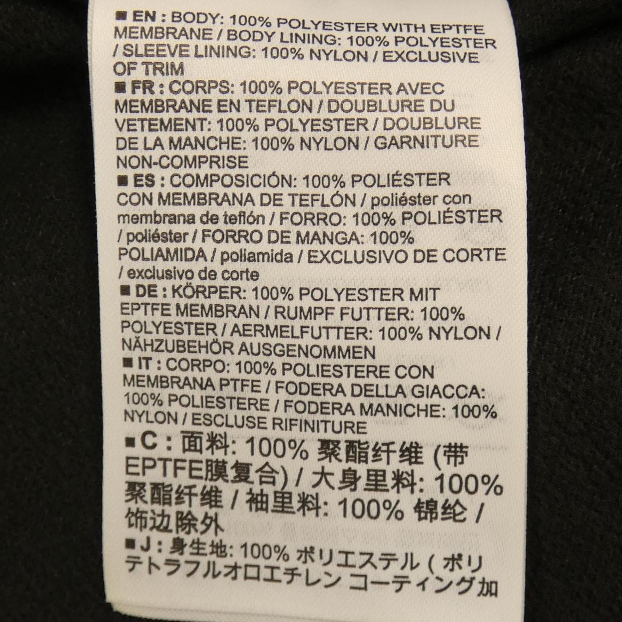 アークテリクス ARC'TERYX ブルゾン