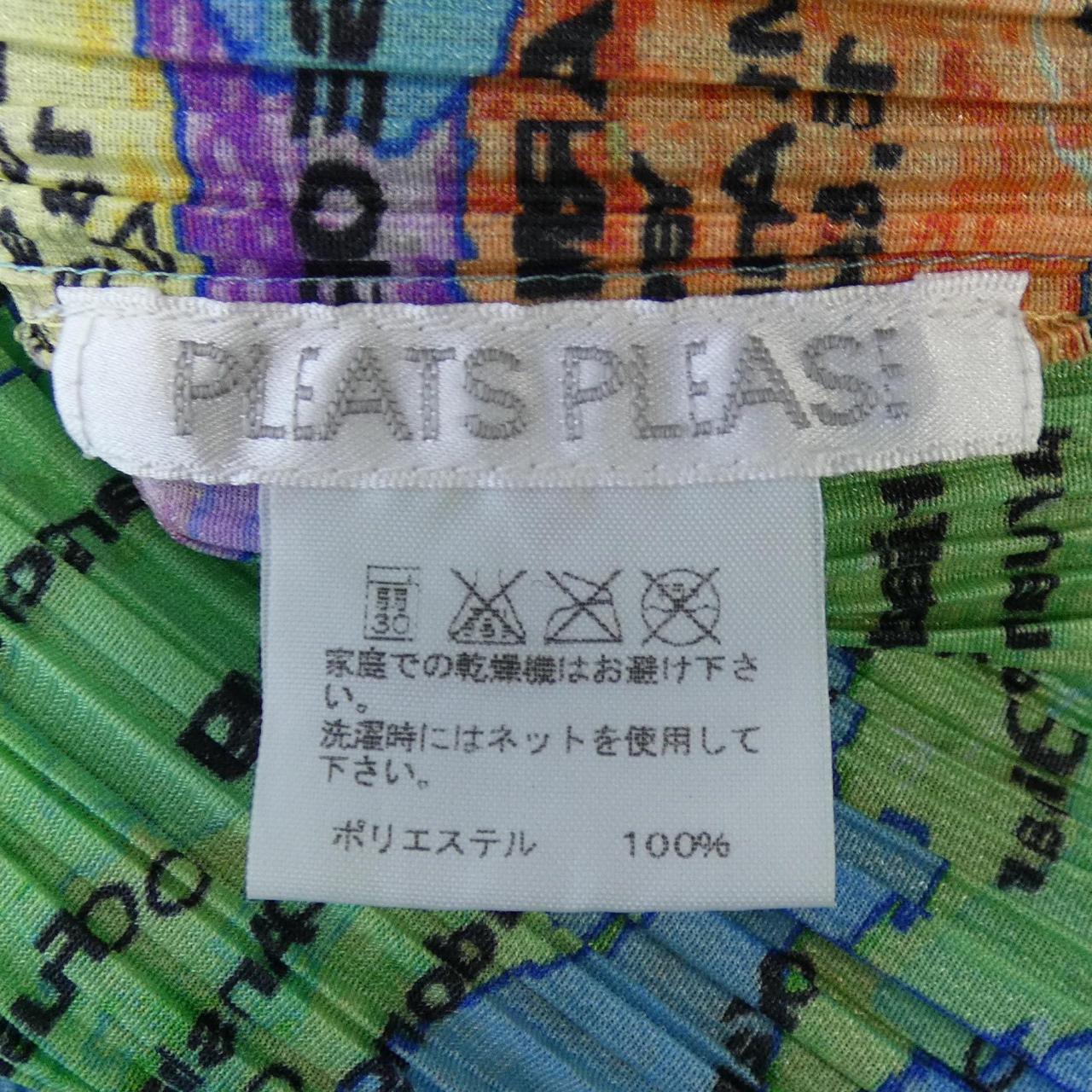 プリーツプリーズ PLEATS PLEASE WORLD MAP 世界地図 PP81-JK592 7563012 トップス
