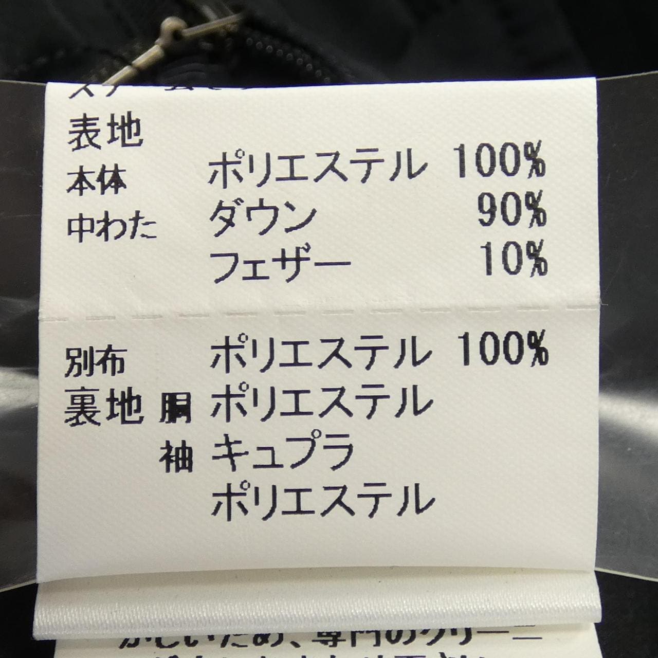 バーバリーロンドン BURBERRY LONDON ダウンジャケット