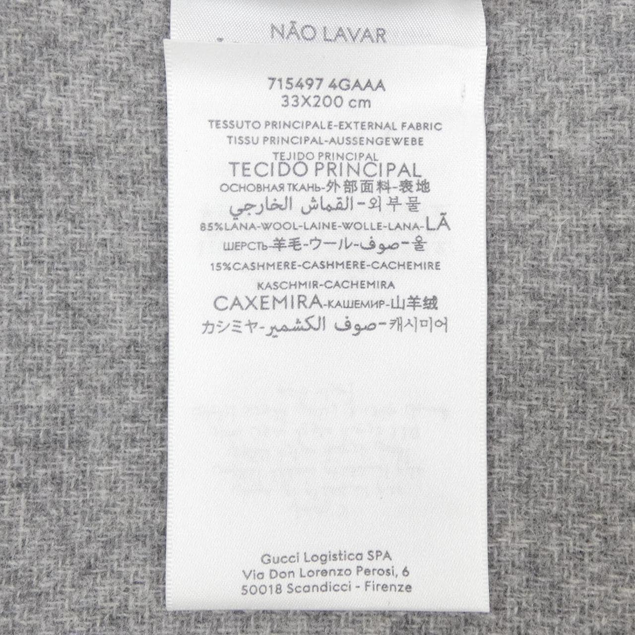 グッチ GUCCI 715497 4GAAA MUFFLER