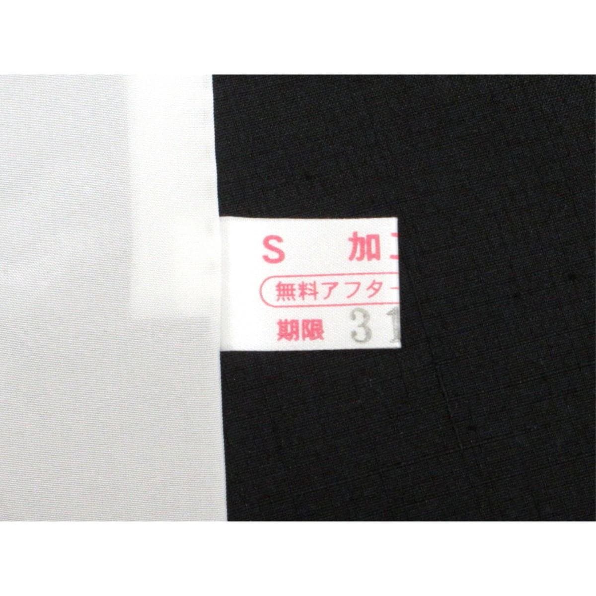 【未使用品】単衣　【川村久太郎】染紬訪問着　身幅Ｌ寸