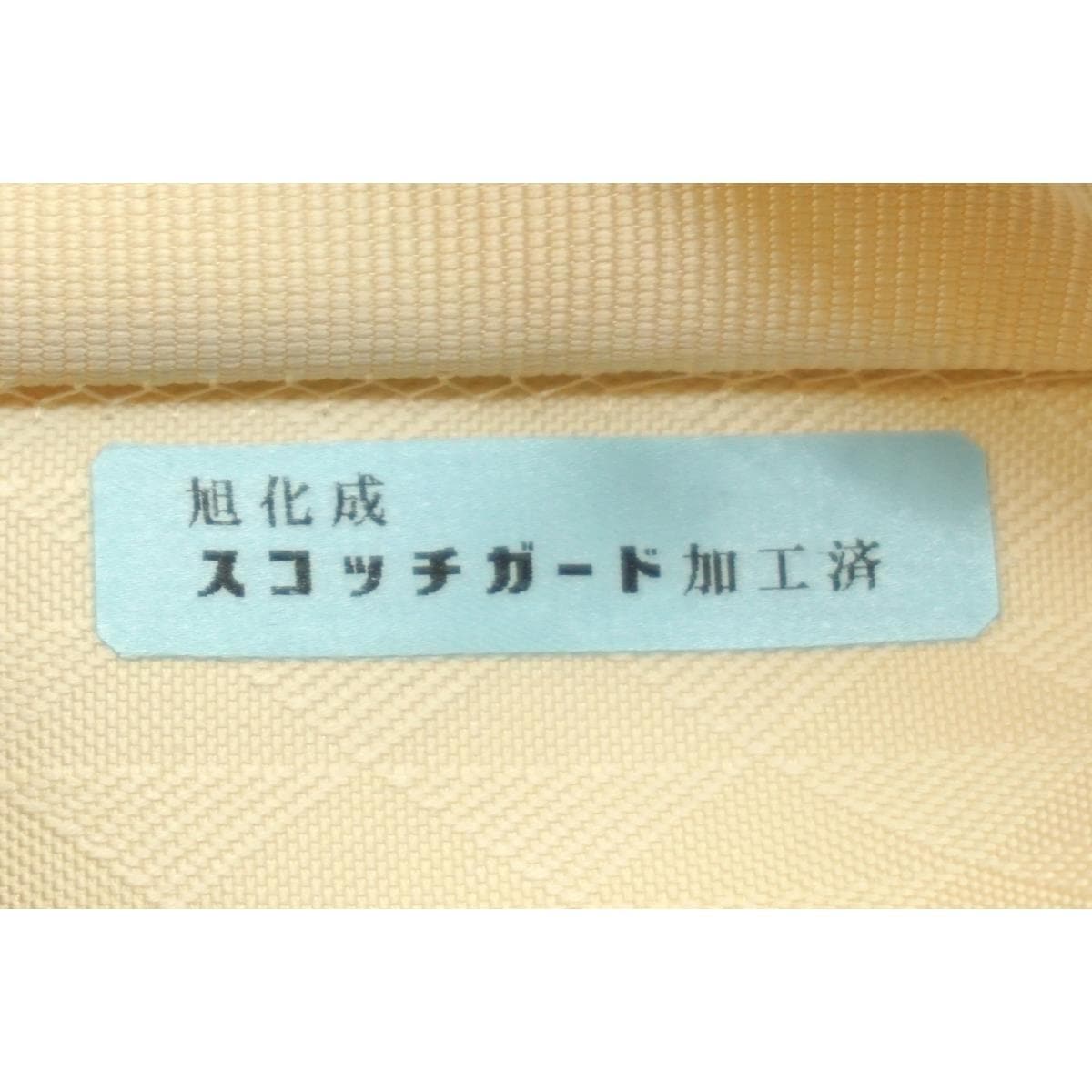 【未使用品】袋帯　綴織