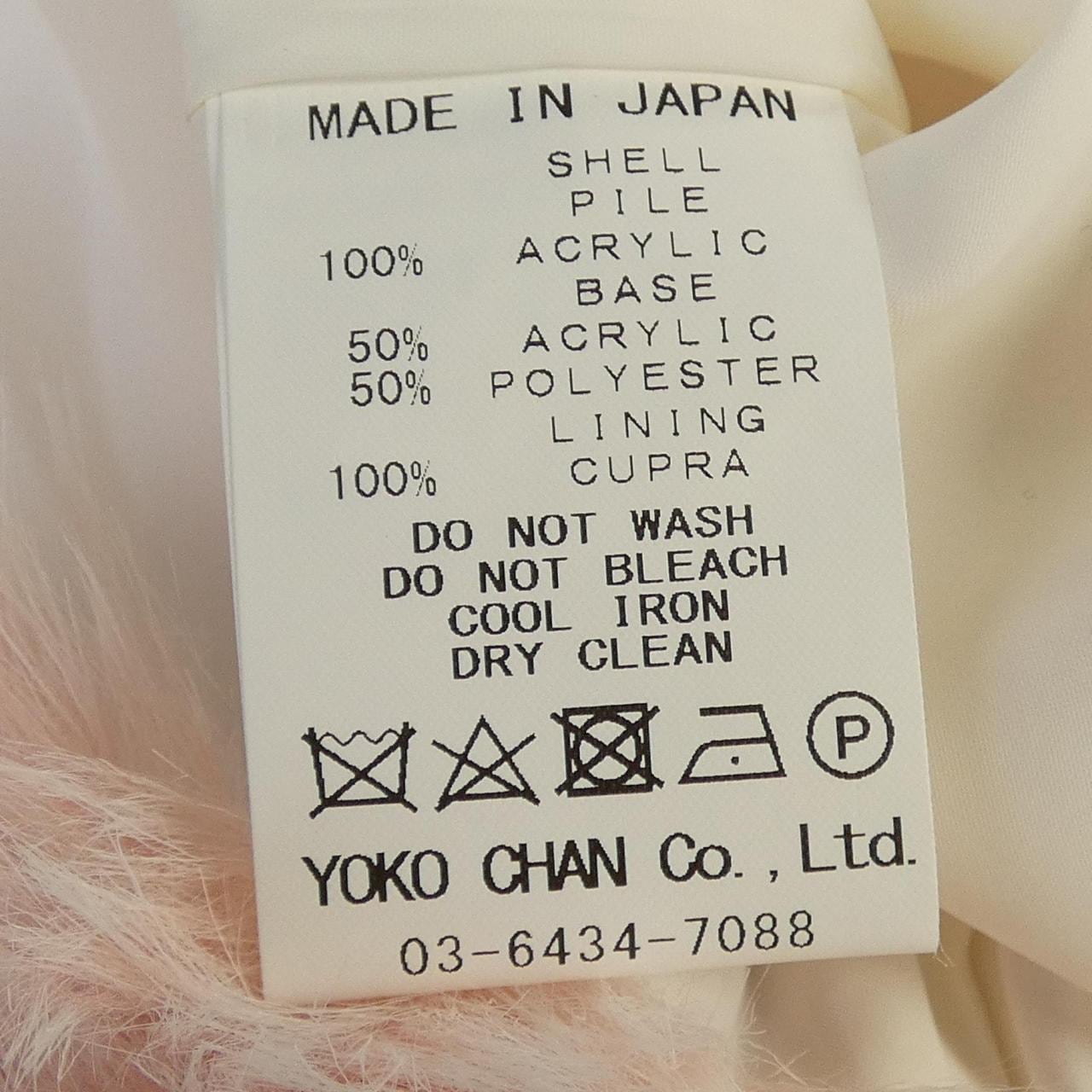 ヨーコチャン YOKO CHAN YCC-321-166 ジャケット