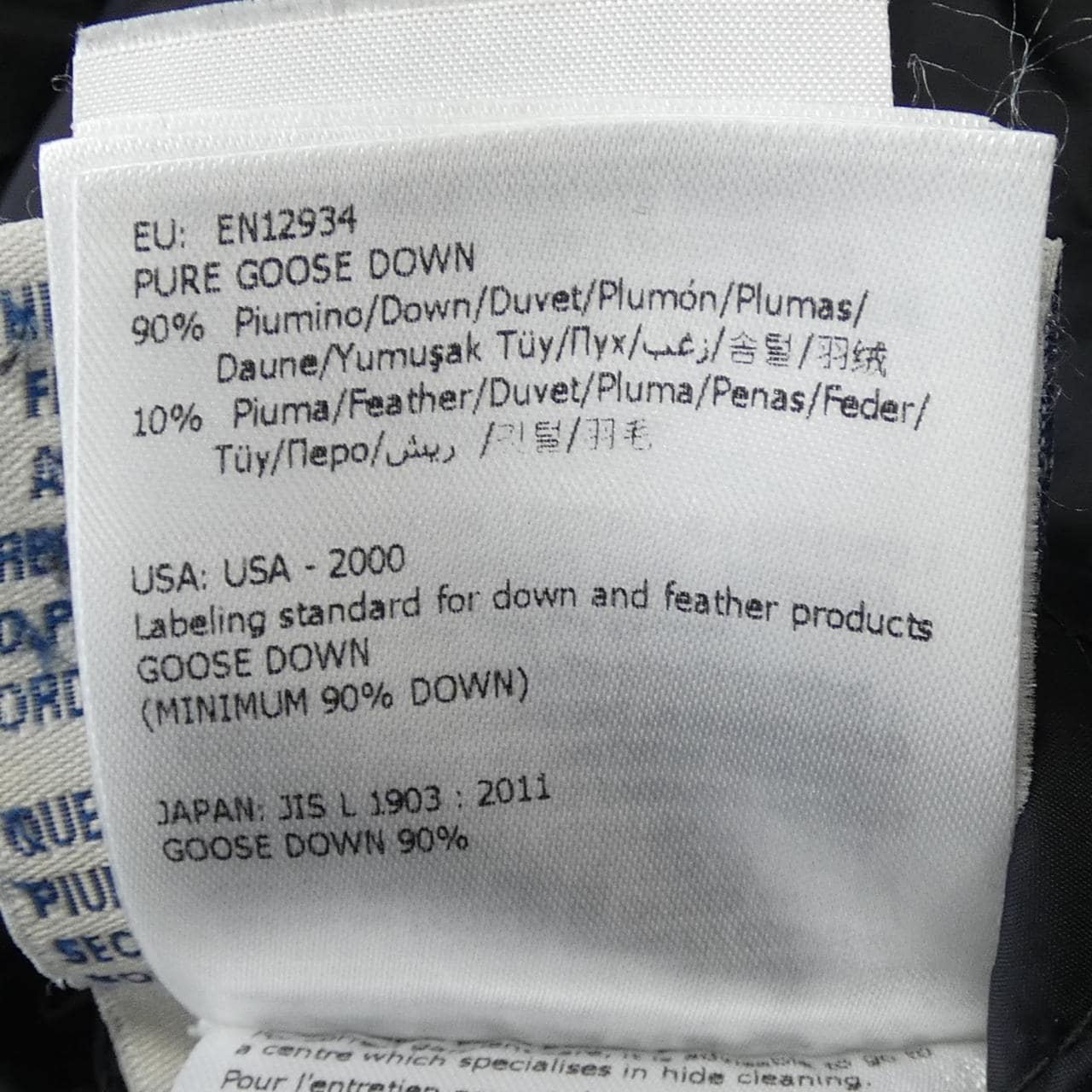 モンクレール MONCLER OROPHIN ダウンコート