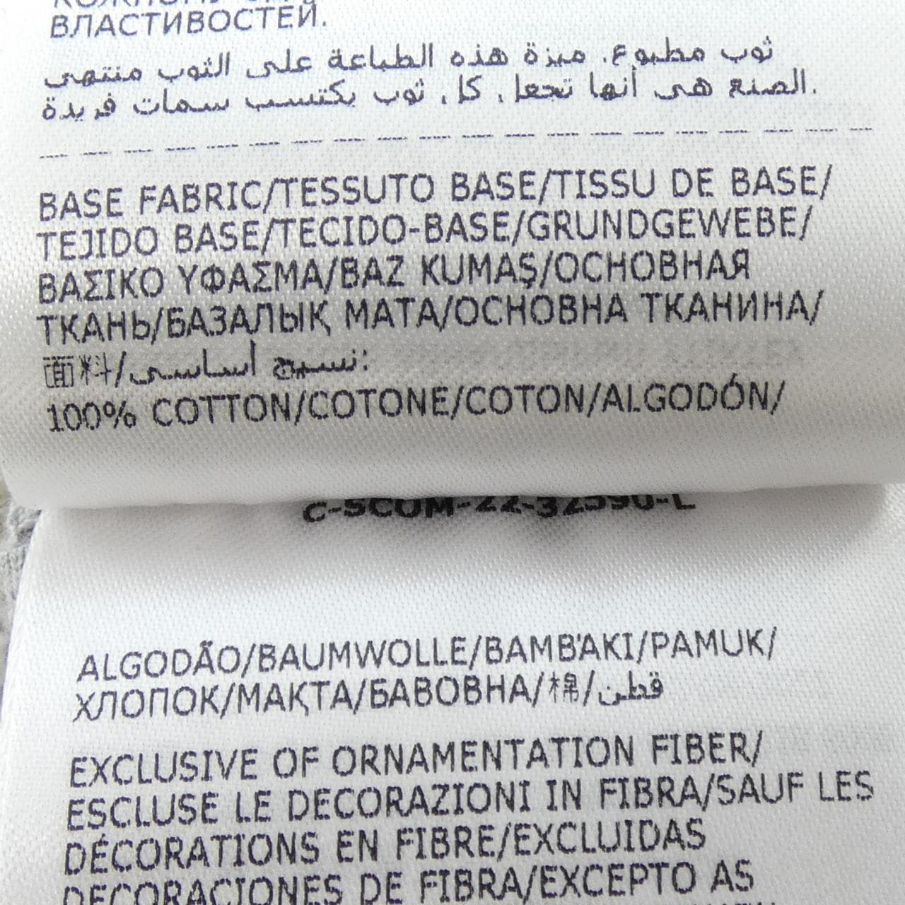 モンクレール MONCLER I10918G00005 スウェット