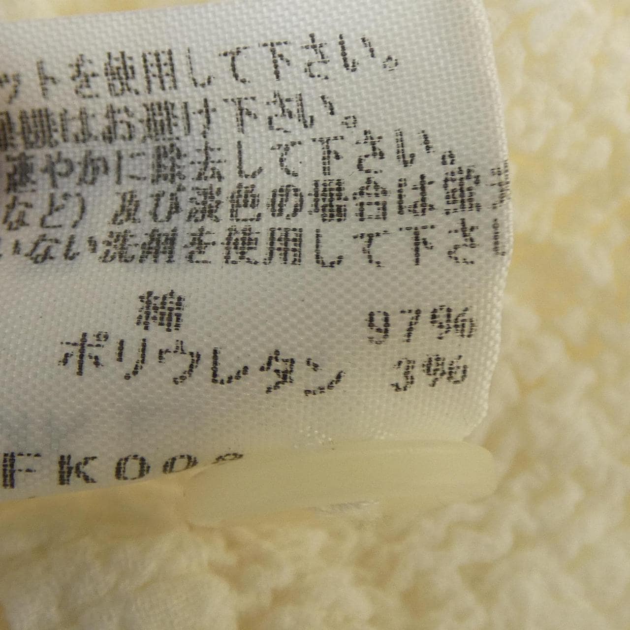 ミーイッセイミヤケ me ISSEY MIYAKE MI54FK008 シャツ