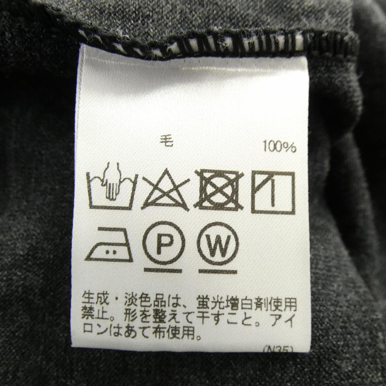 アクアスキュータム Aquascutum ニット