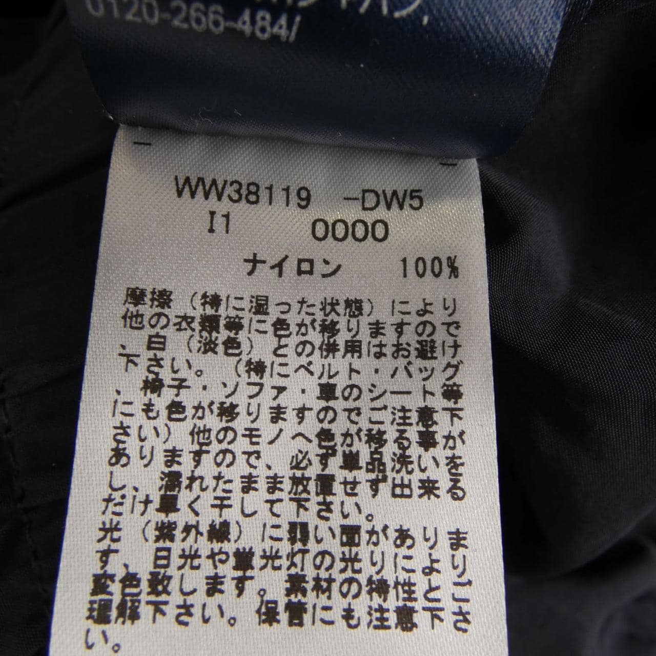トミーヒルフィガー TOMMY HILFIGER ブルゾン