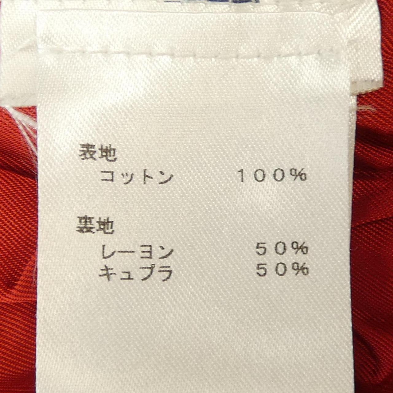 ルイヴィトン LOUIS VUITTON FECO19FQR コート