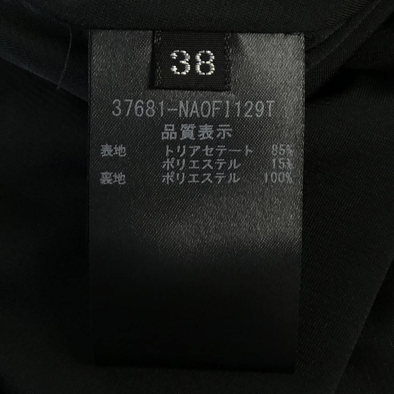 フォクシーニューヨーク FOXEY NEW YORK 37681 ワンピース