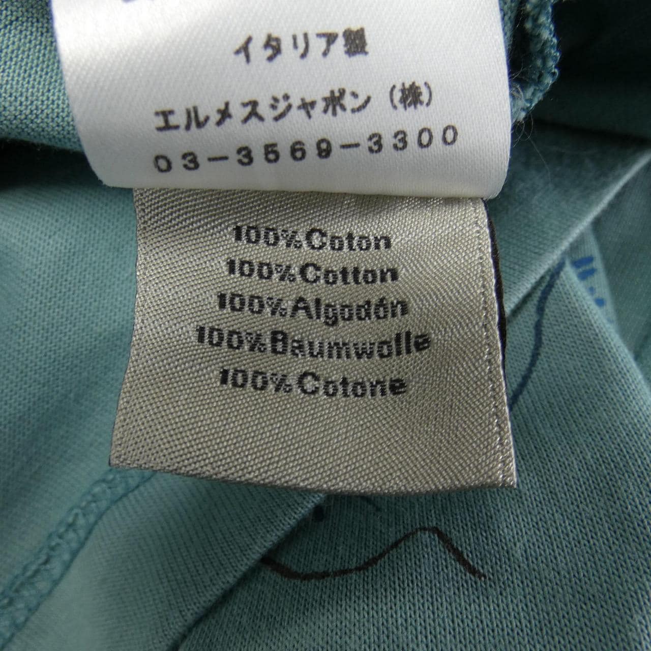 エルメス HERMES Tシャツ