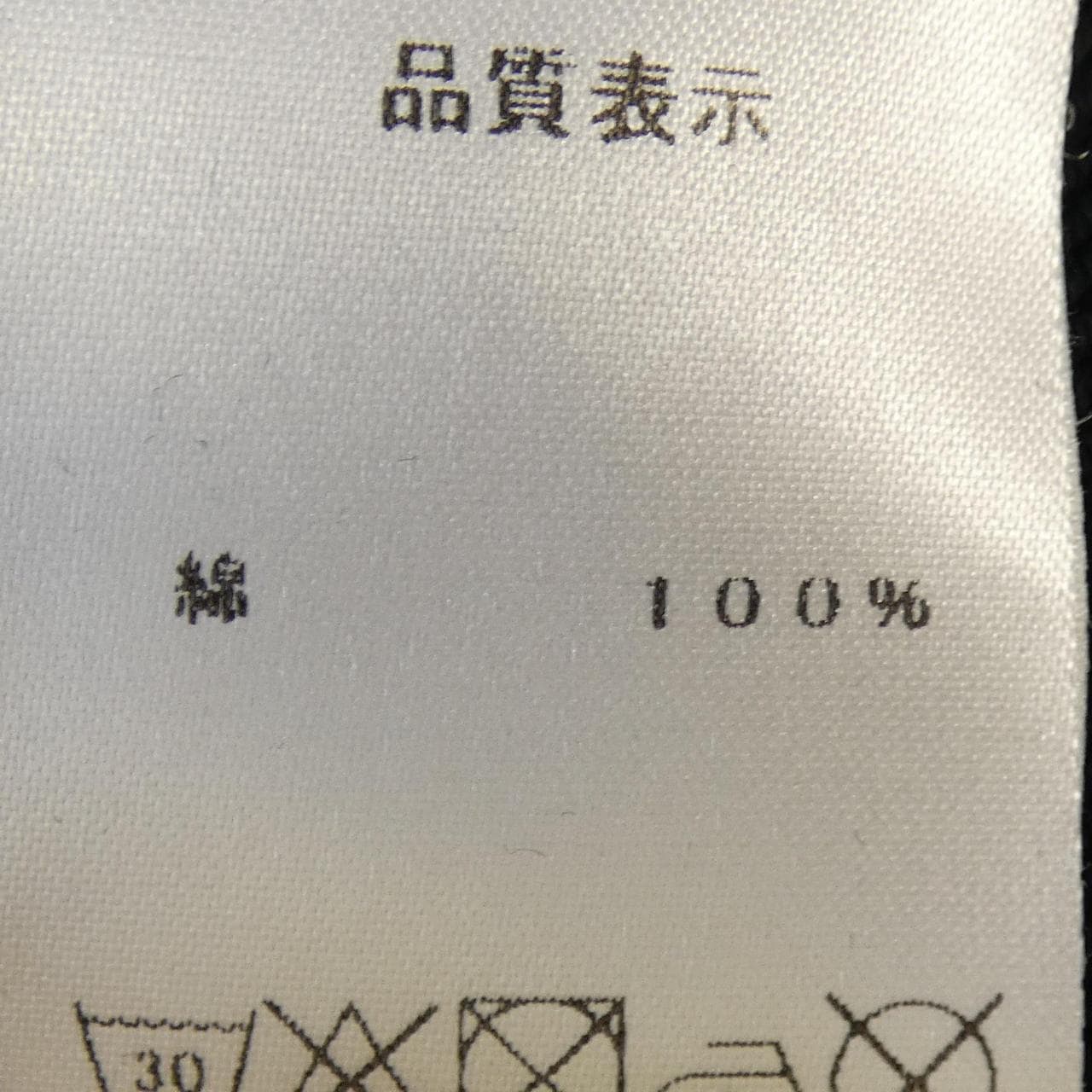 パトゥ PATOU JE0709985999B スウェット