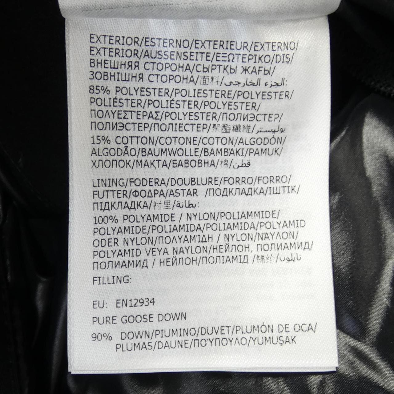 モンクレール MONCLER OSHIMA ダウンコート