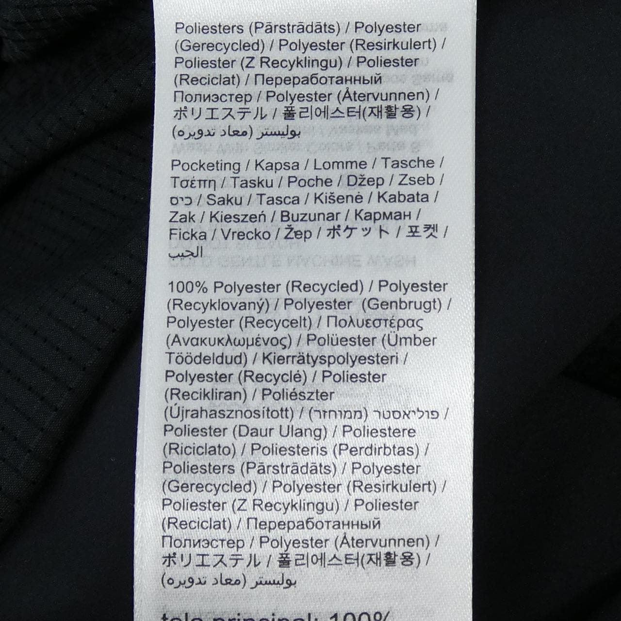 ロエベ LOEWE ON TRACK PANTS S929Y04W02 パンツ