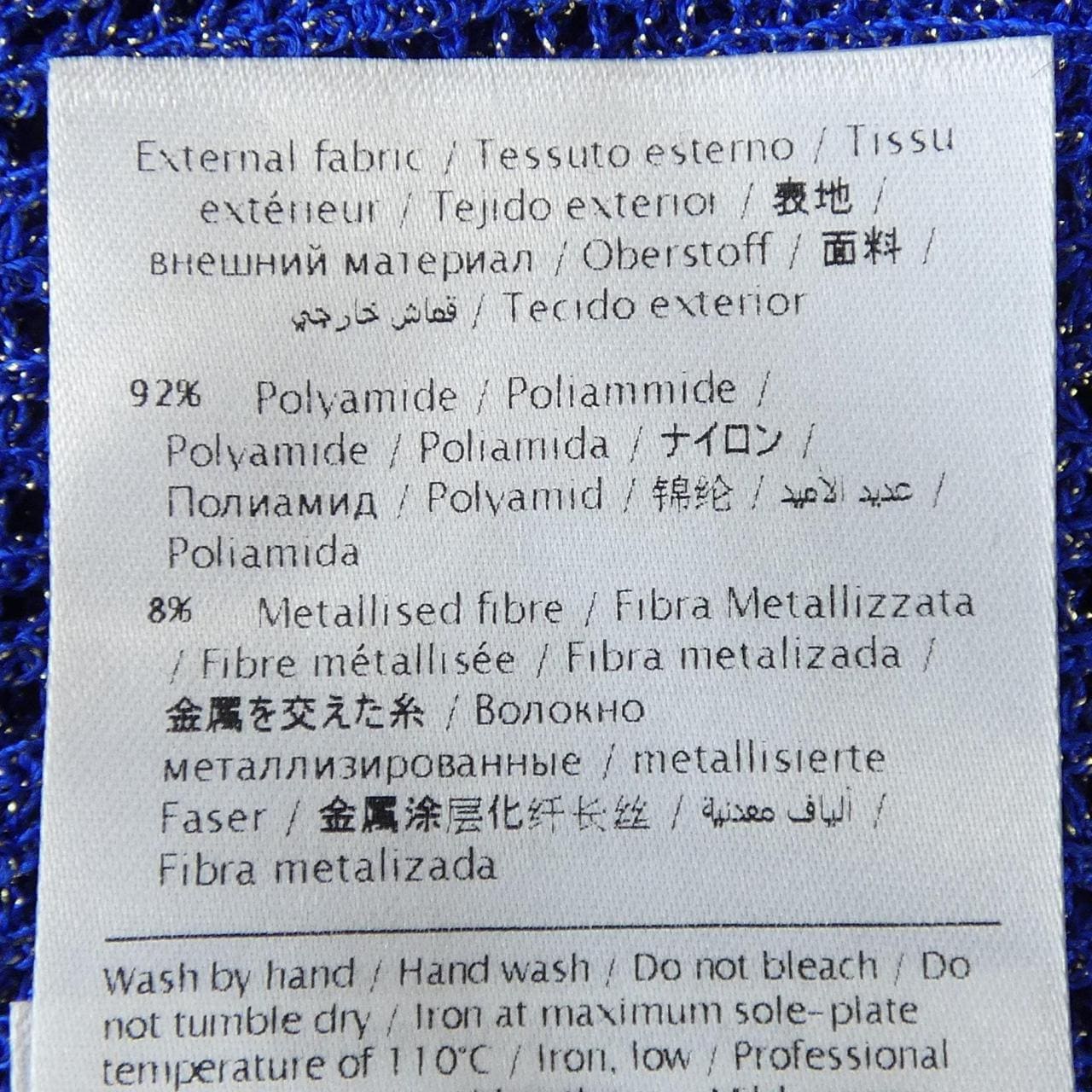 エムミッソーニ M MISSONI ニット