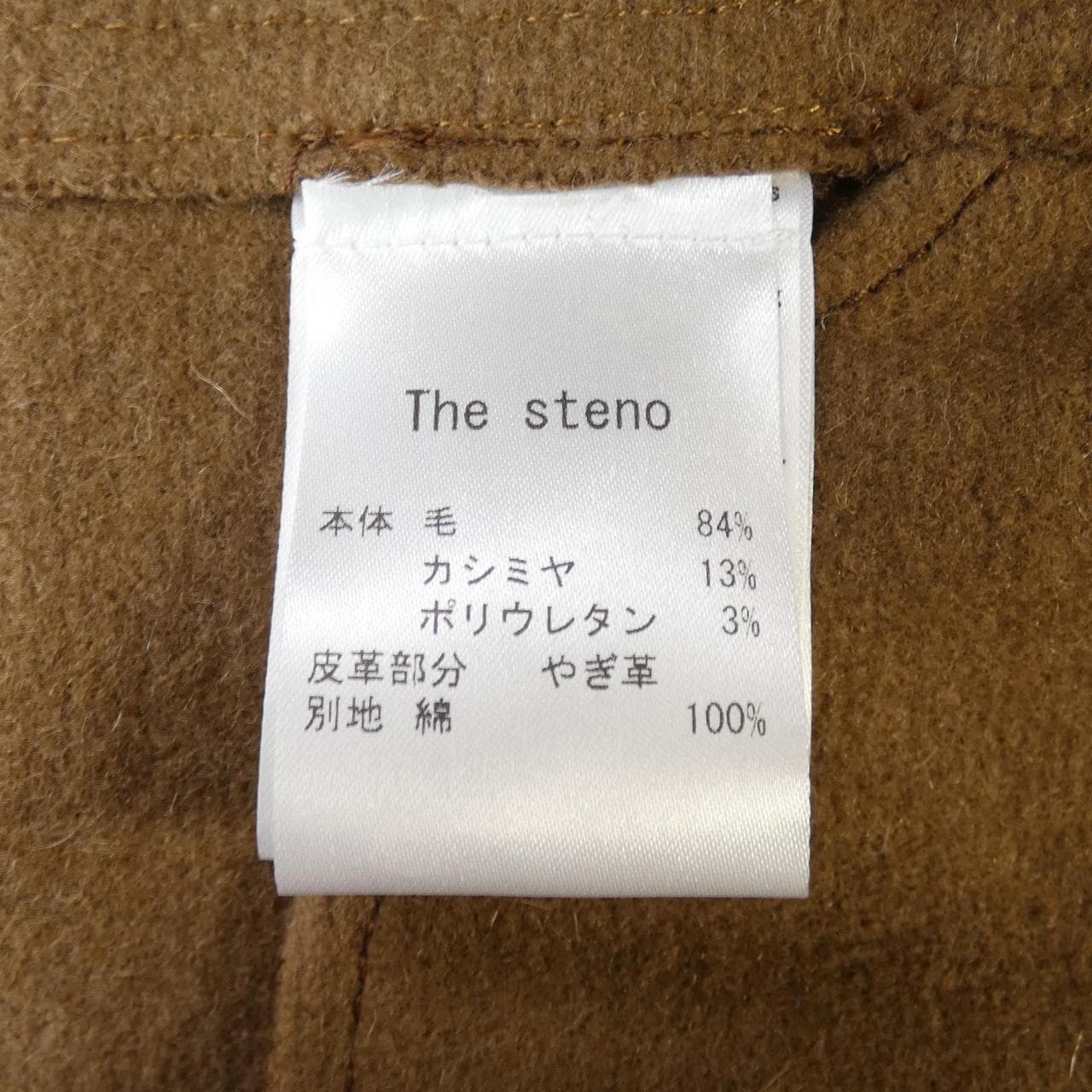 THE STENO coat