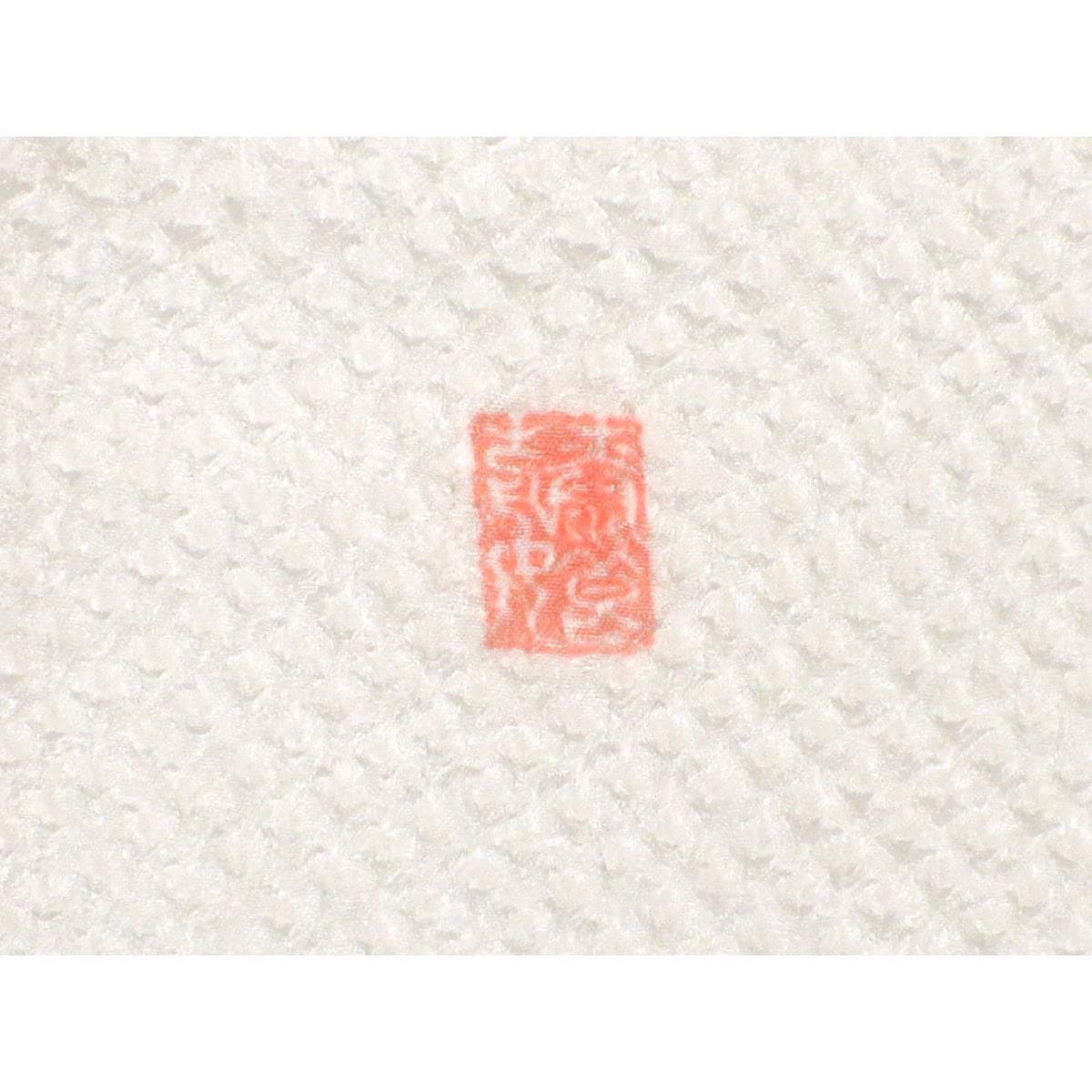 [新品] 臨時合身 Kinutaya Homongi 和服全身紮染