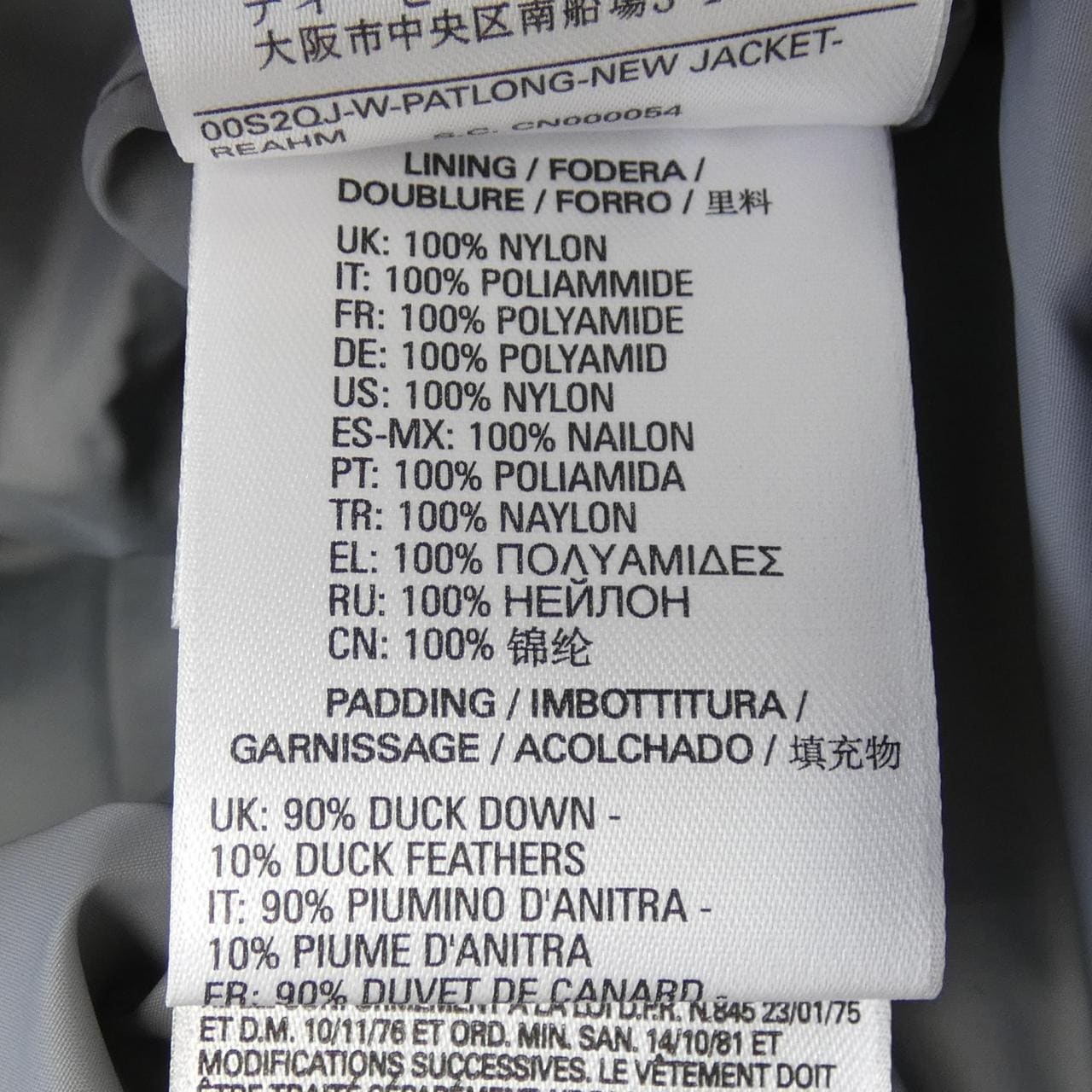 ディーゼル DIESEL ダウンコート