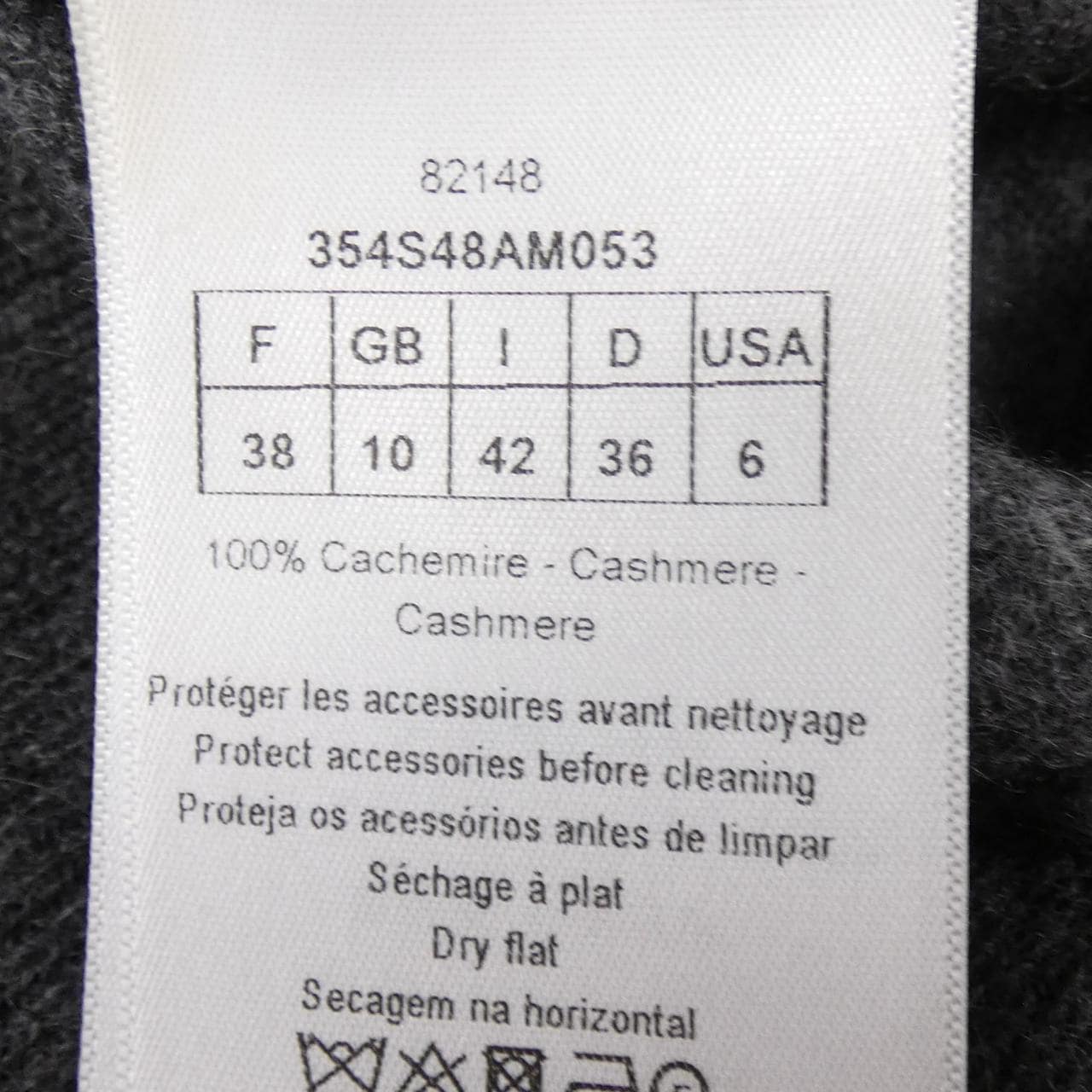 クリスチャンディオール CHRISTIAN DIOR DIOR TRIBALES 354S48AM053 ニット