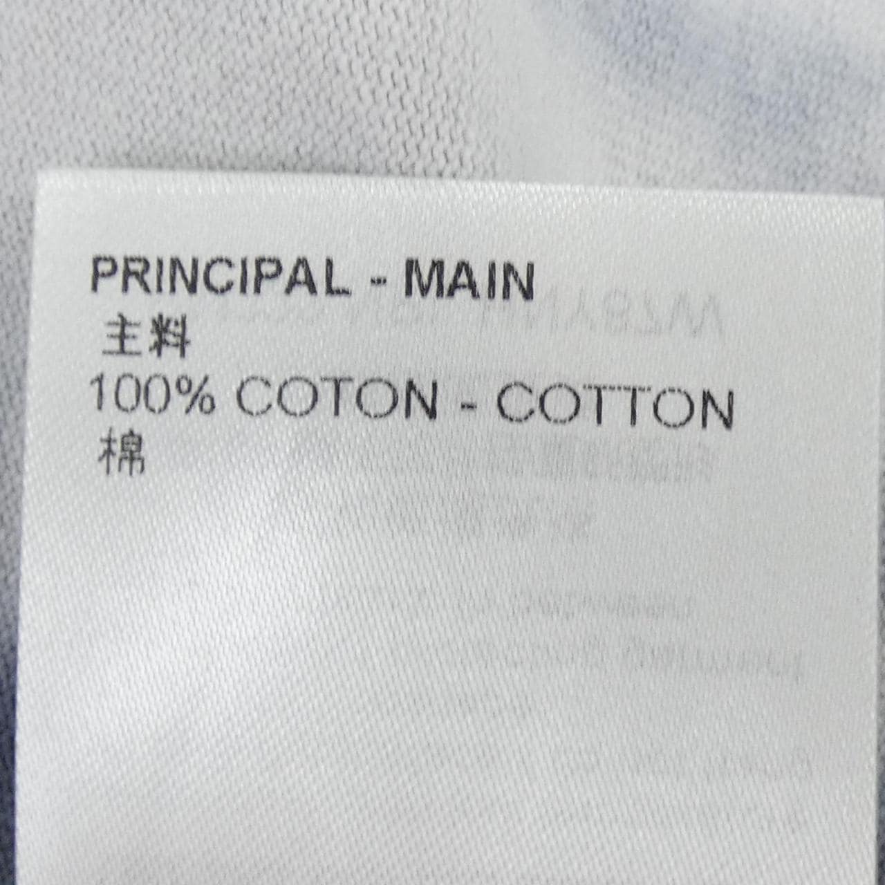 ルイヴィトン LOUIS VUITTON タイダイTシャツ HNY87WNPL Tシャツ