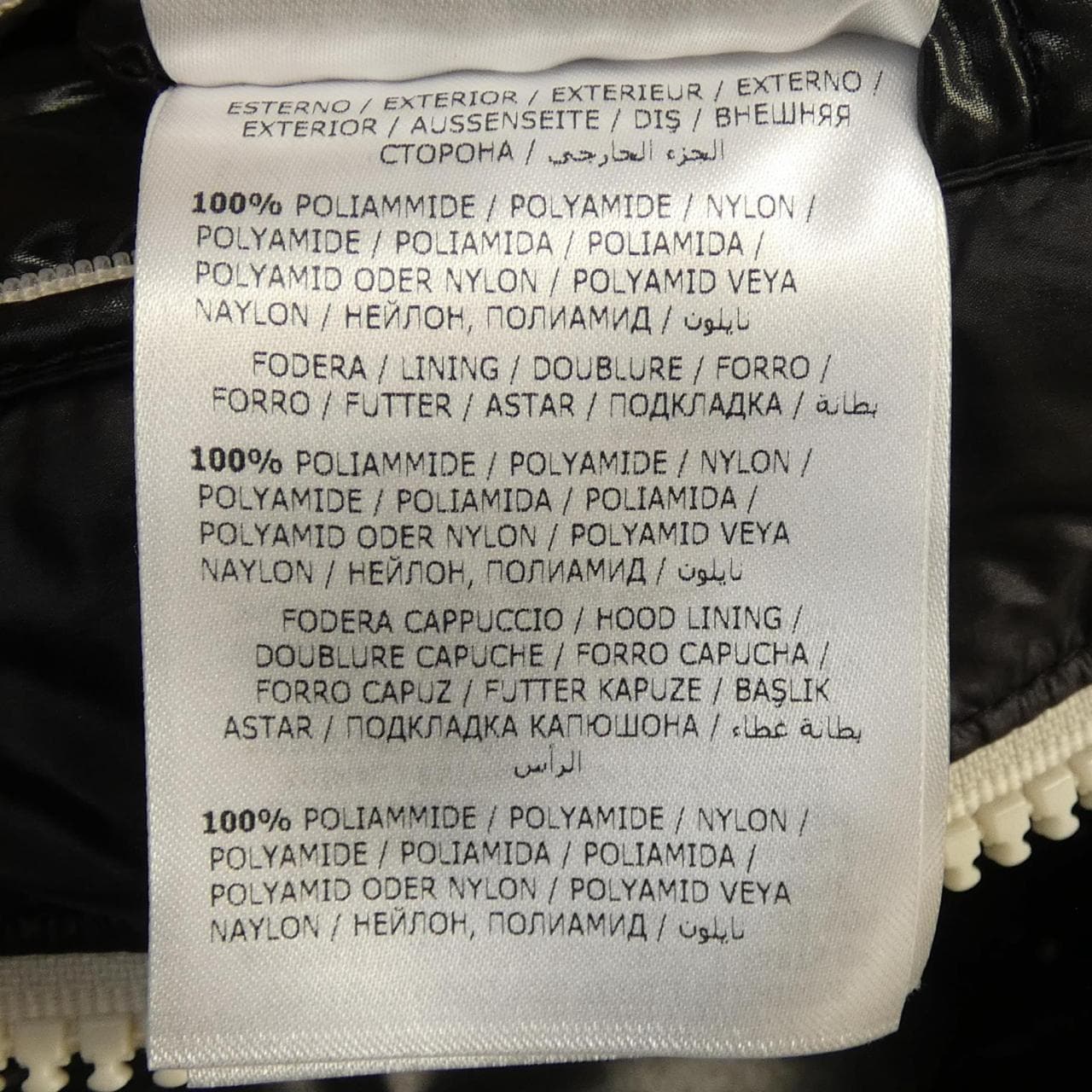 モンクレール MONCLER BLIER ダウンジャケット