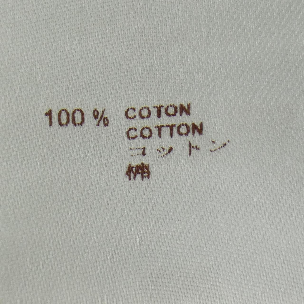 ルイヴィトン LOUIS VUITTON MTSHP7CBX シャツ