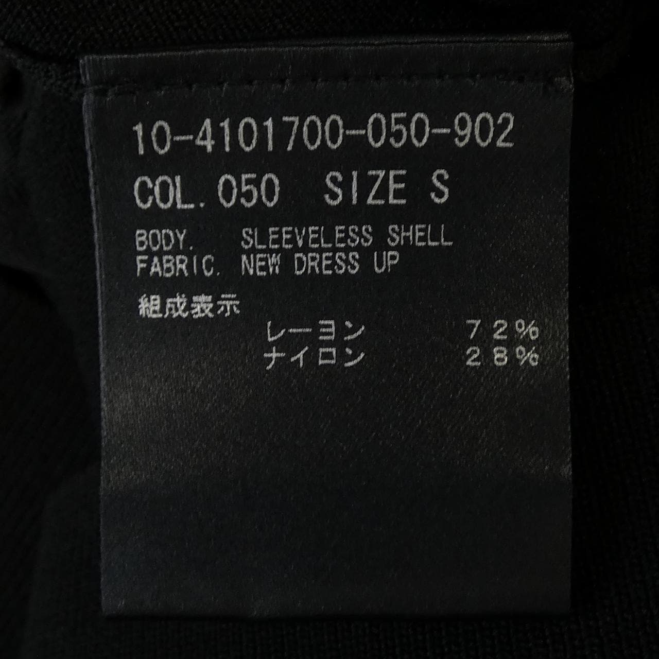 セオリー theory 10-4101700-050-902 トップス