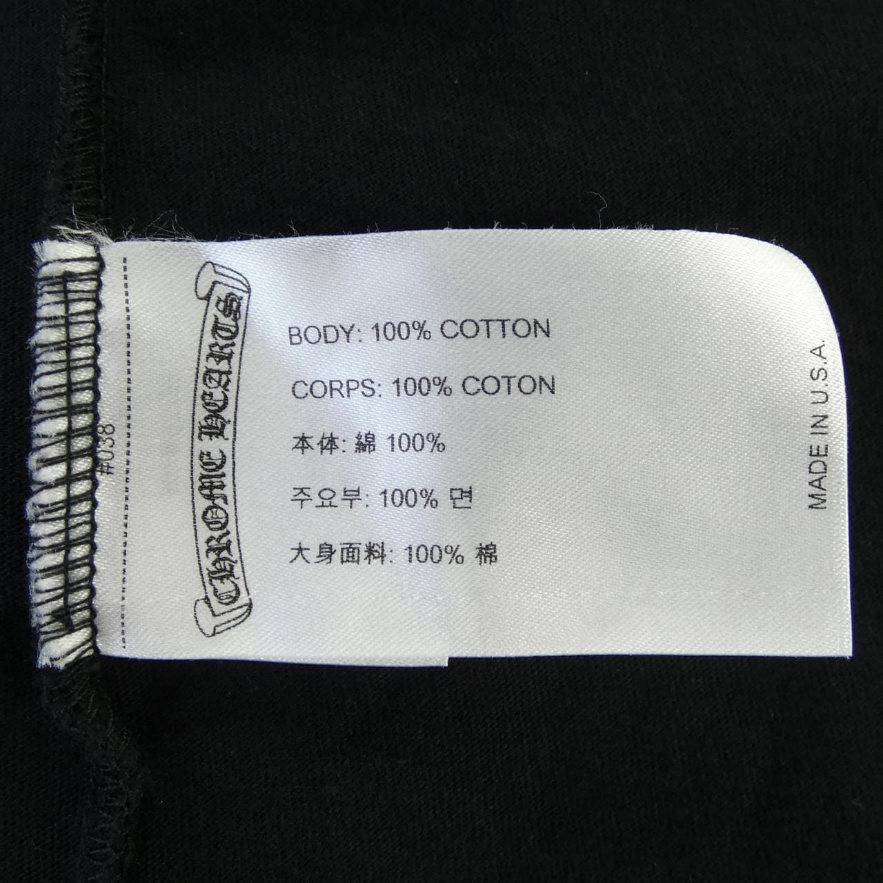 クロムハーツ CHROME HEARTS ホースシュー HORSE SHOE 408129112******568 Tシャツ