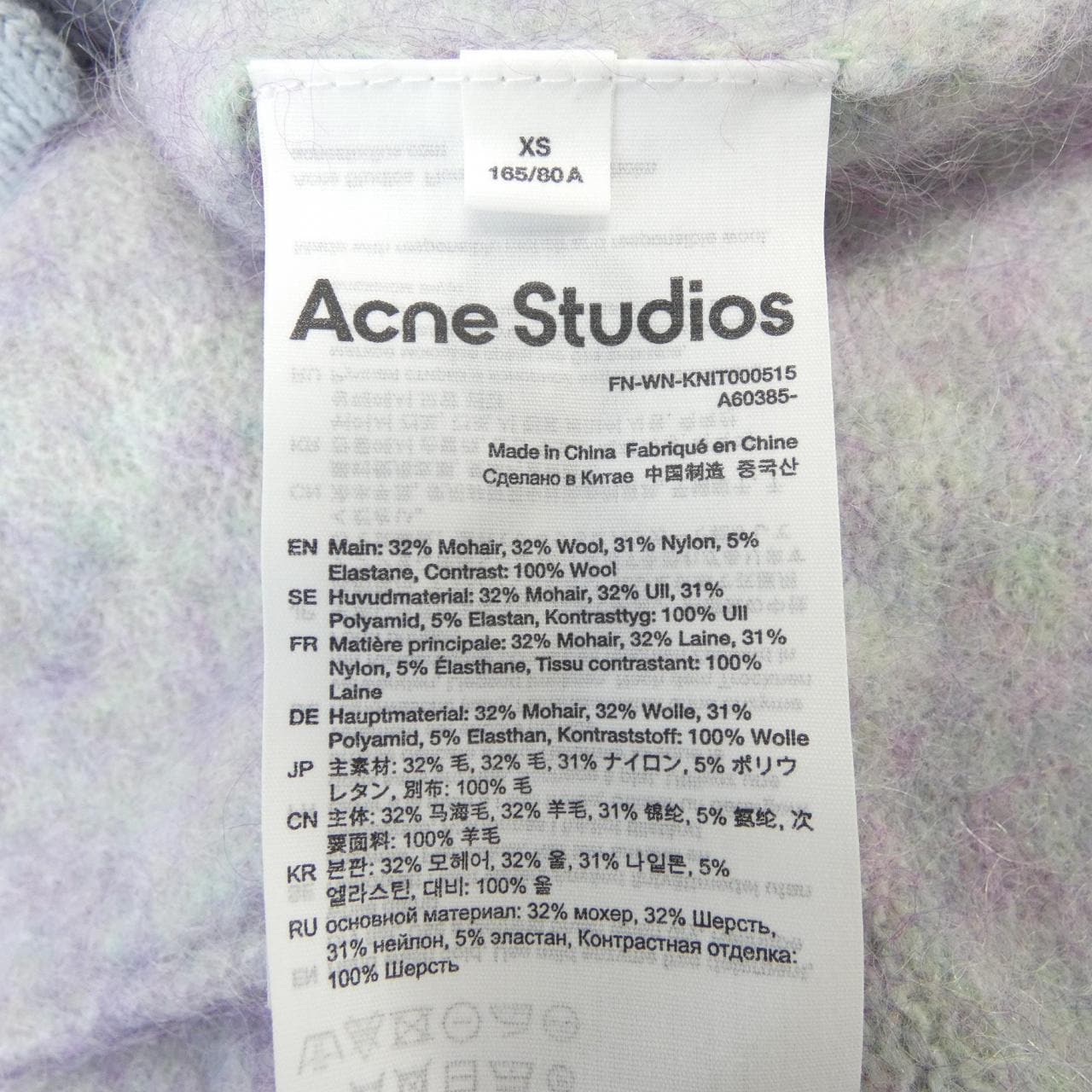 アクネストゥディオズ ACNE STUDIOS カーディガン