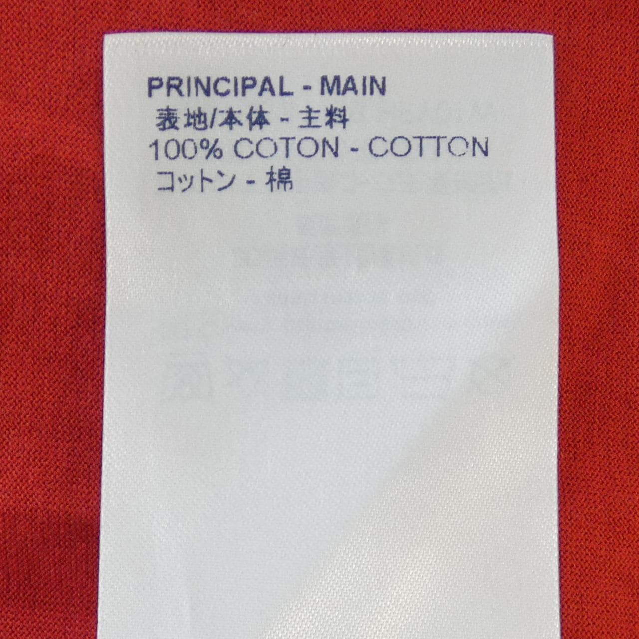ルイヴィトン LOUIS VUITTON Tシャツ