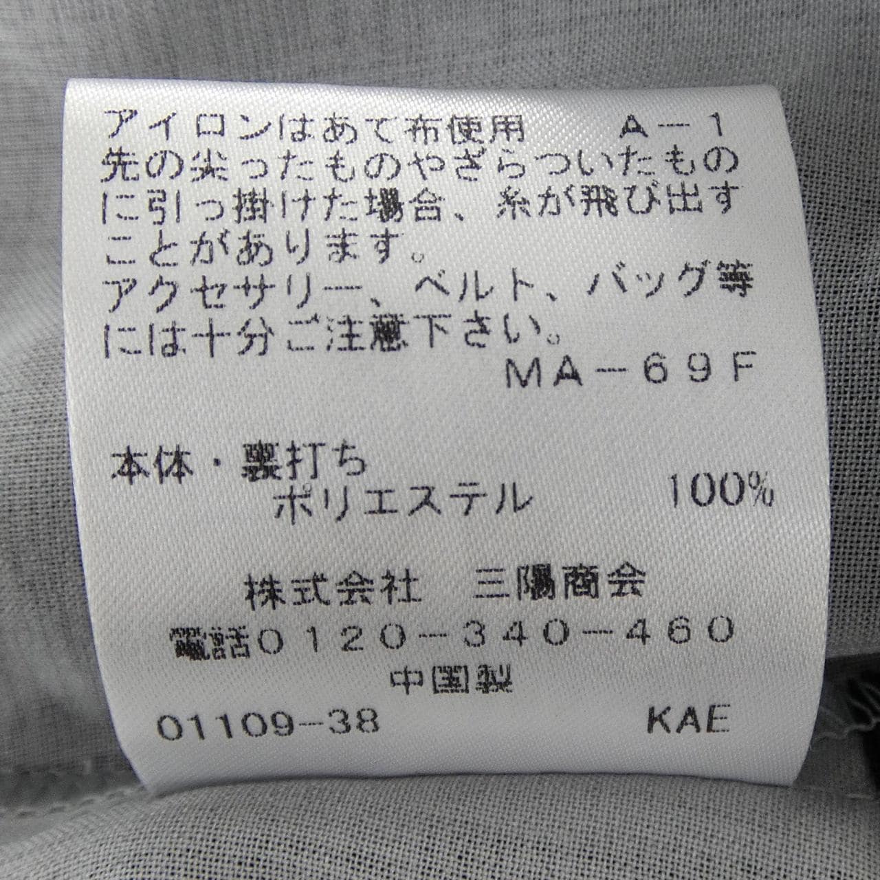 トゥービーシック TO BE CHIC ワンピース