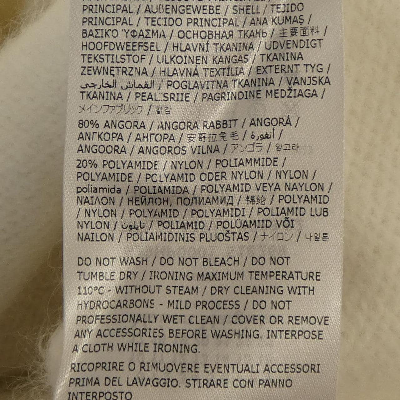 メゾンマルジェラ Maison Margiela S29HP0001 ニット